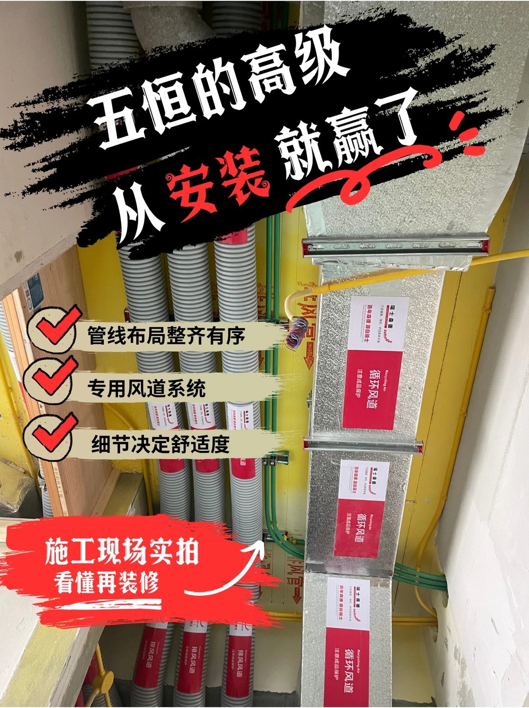 新余五恒的，从安装就赢了