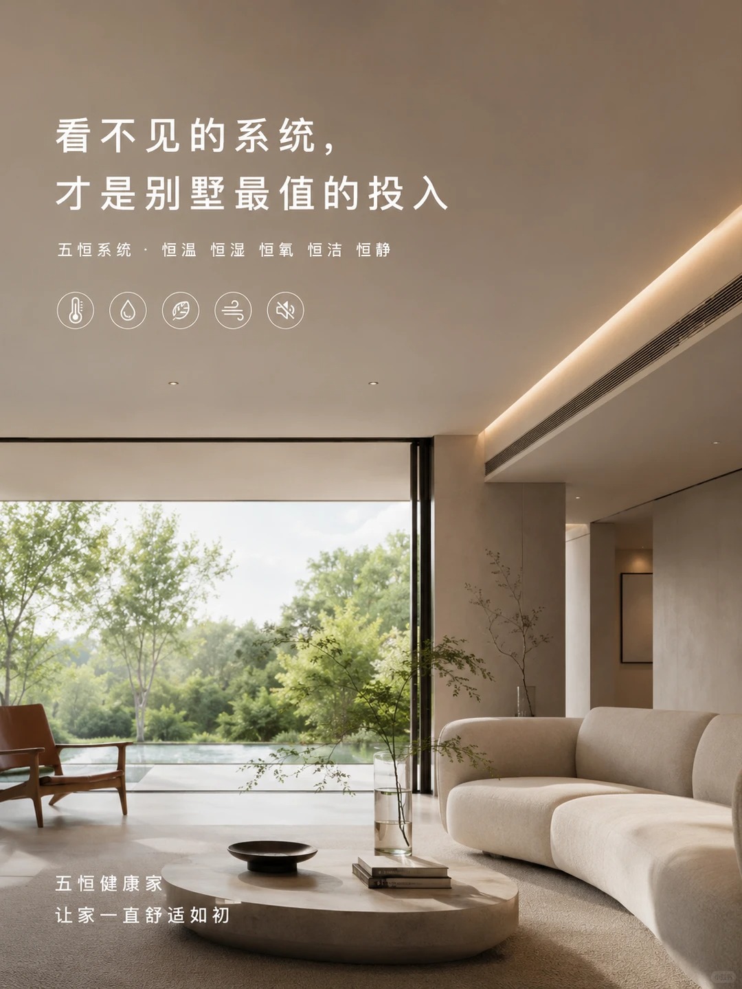 新余当初顶着压力装的，现在全家都说好