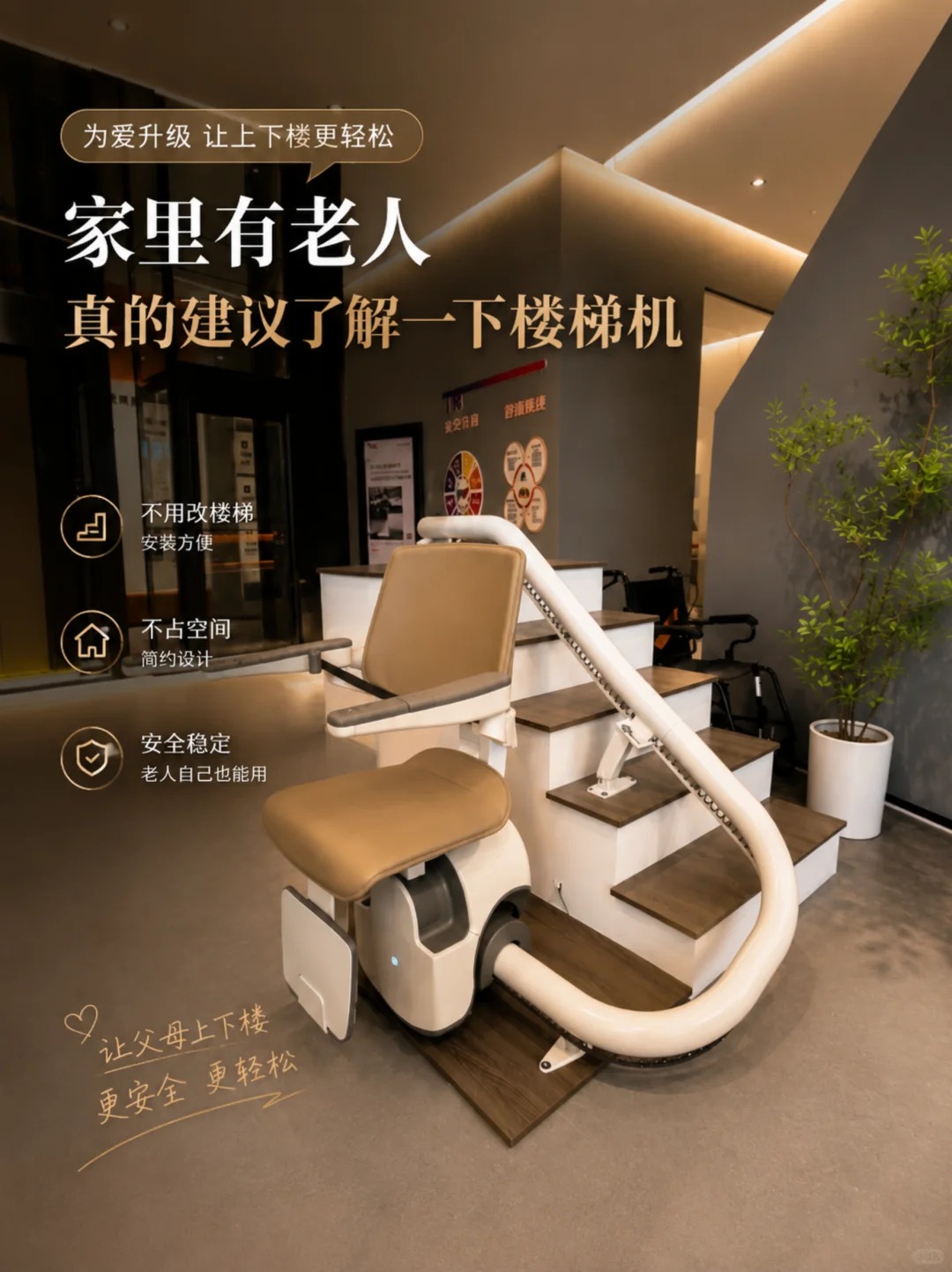 新余原来，父母变老，是从扶着墙上下楼开始的。