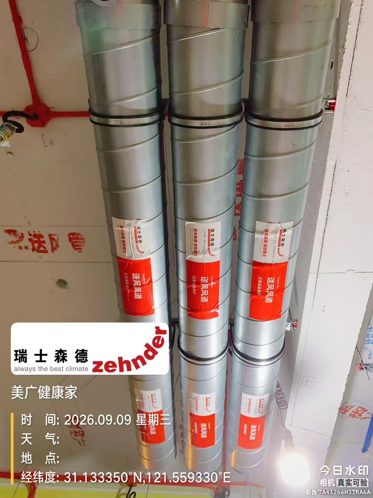 新余中央空调VS全空气，别墅业主别再交智商税了！